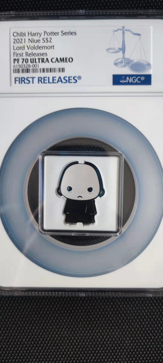 【随心拍&Getcoins】钱币拍卖第102期 chibi哈利波特魔法系列  伏地魔