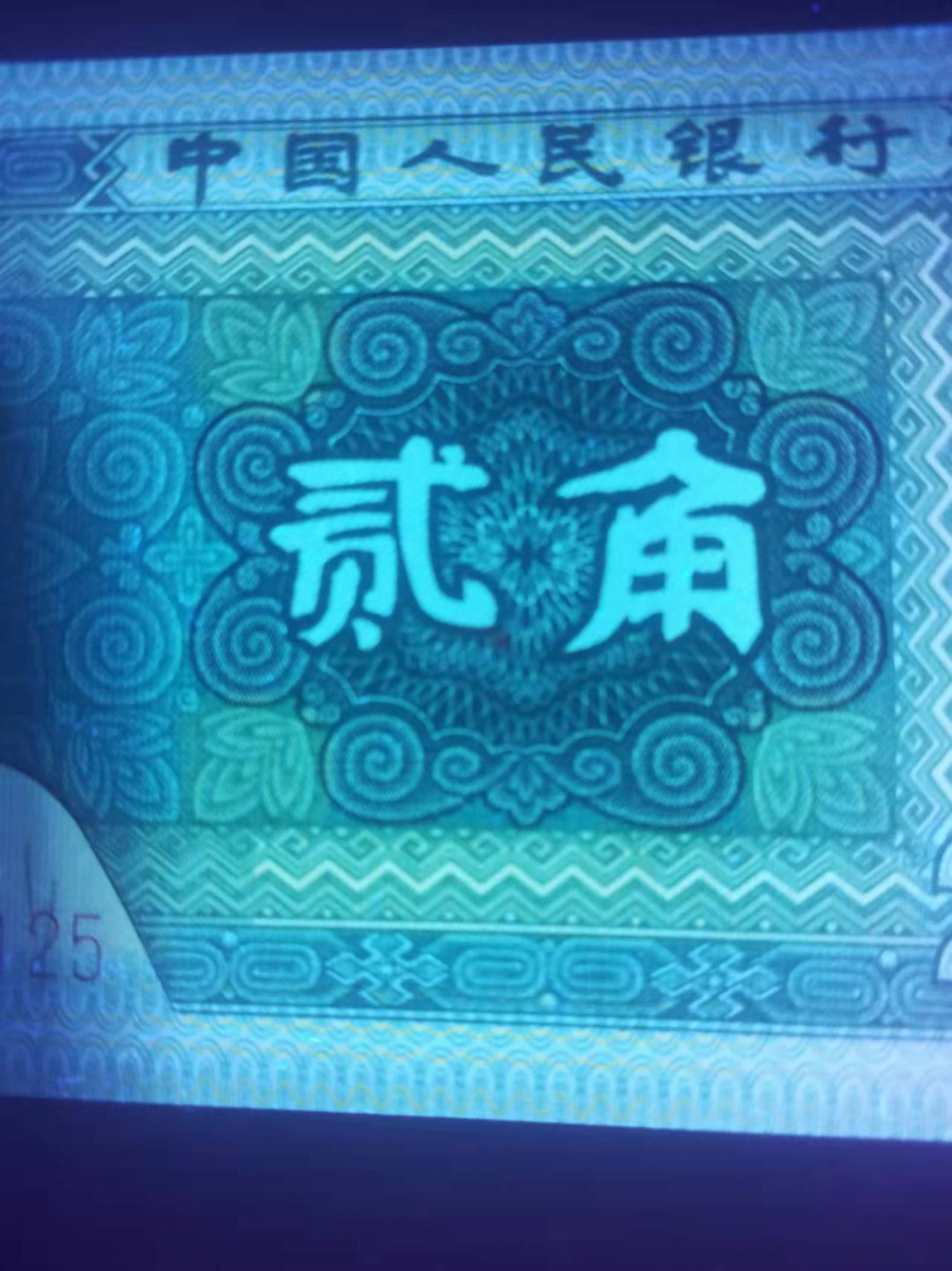 First