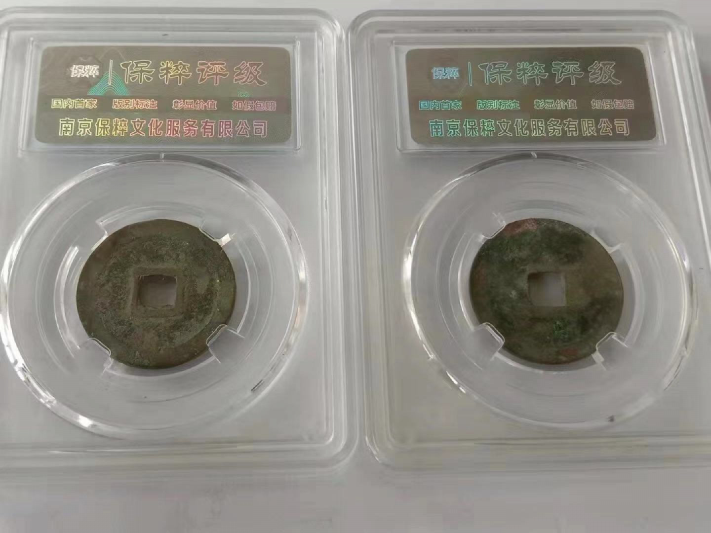 First