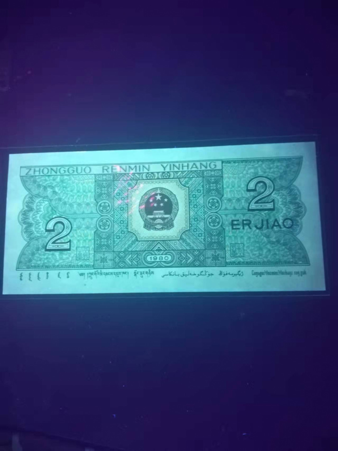 First
