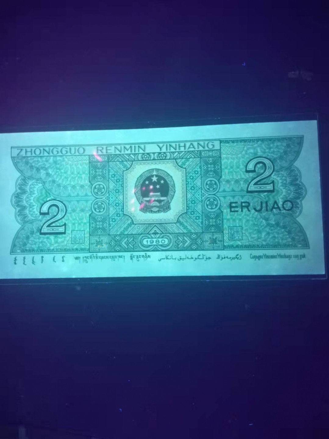 First