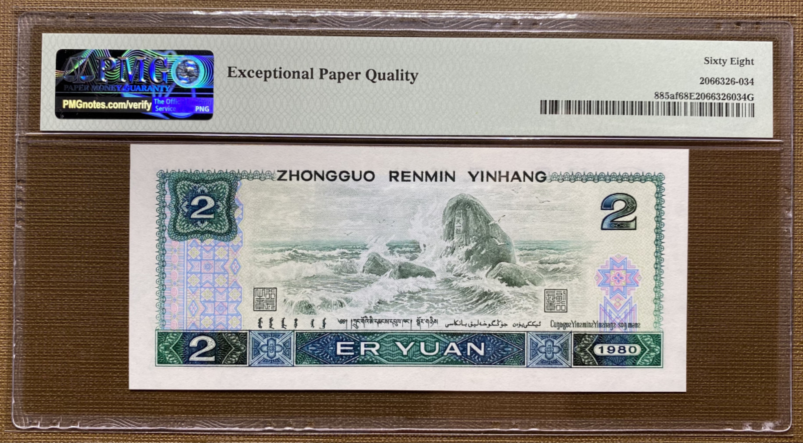 大黄蜂拍卖第22期 802绿钻IS25632536，68分