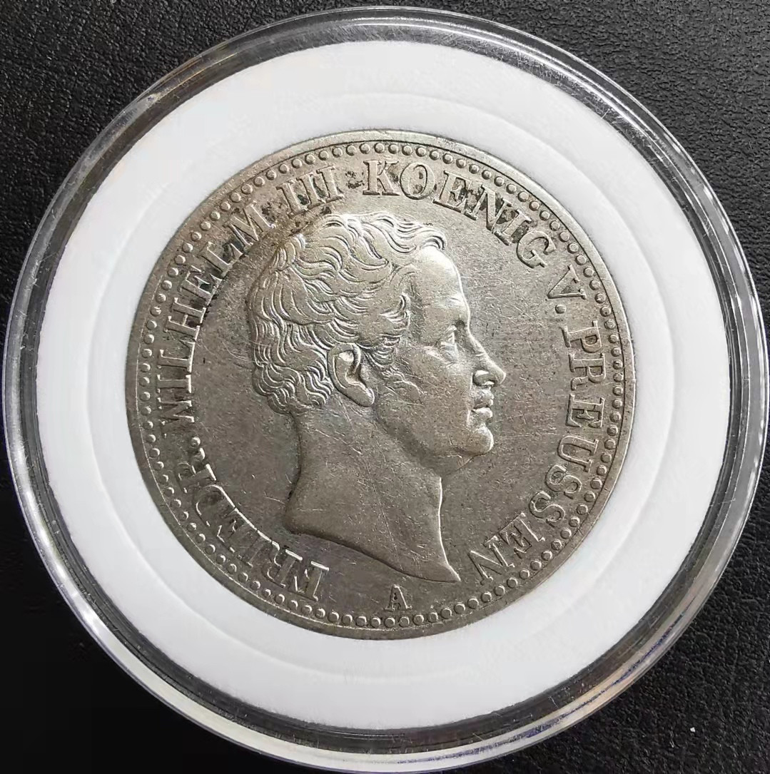 凡希社世界钱币副品交流自动拍四 1834普鲁士泰勒美品