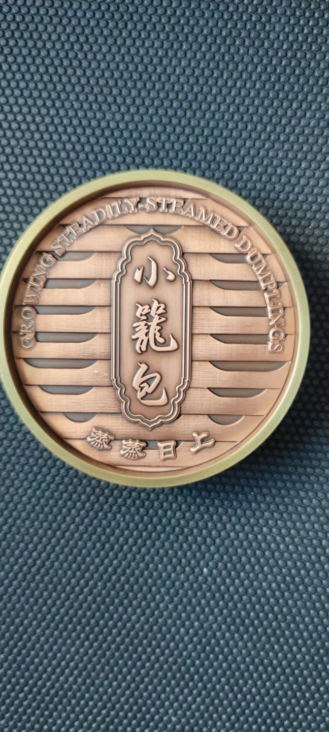 【随心拍&Getcoins】钱币拍卖第102期 2020年蒸蒸日上小笼包 紫铜+黄铜双铜金属铜章  