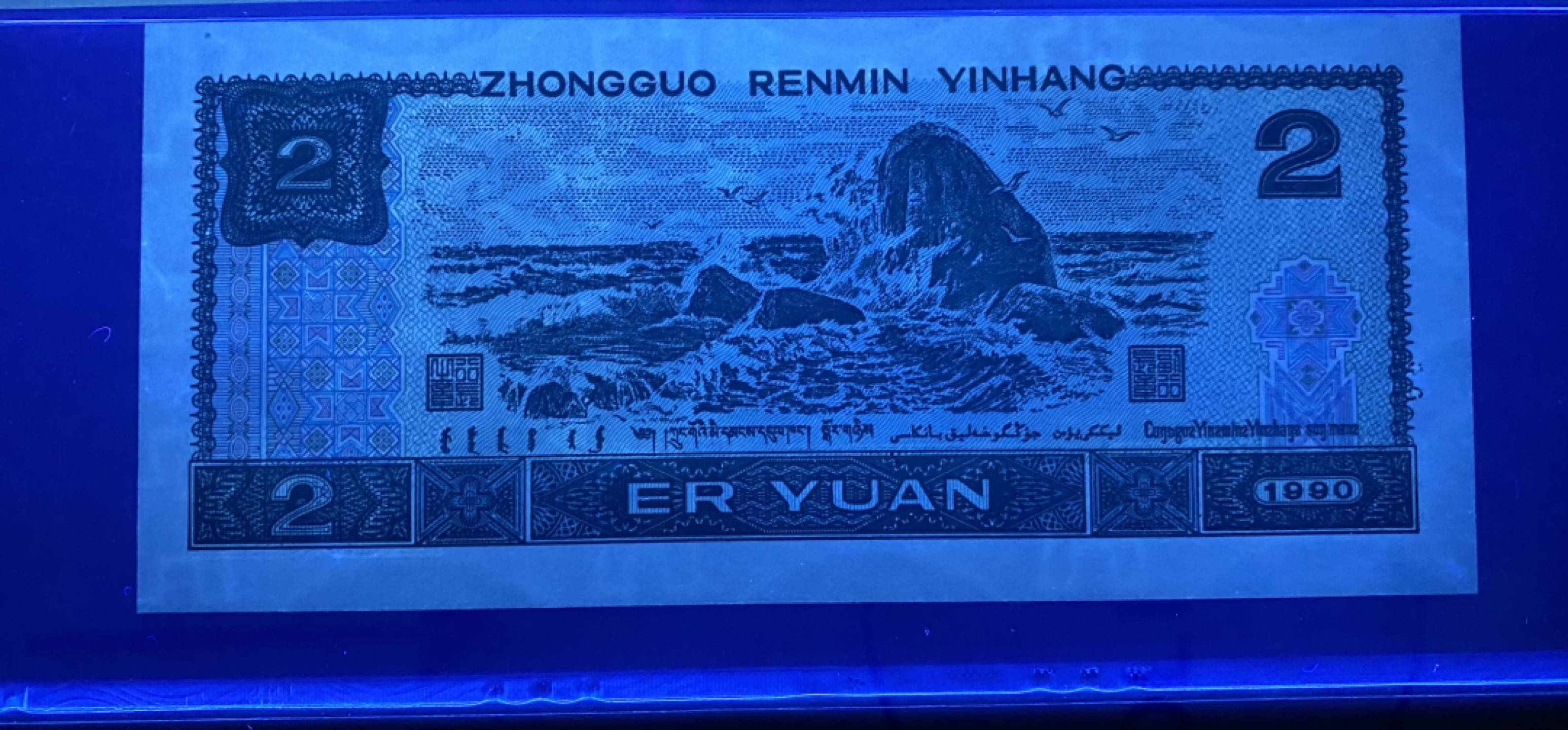 大黄蜂拍卖第22期 902旋转号QF81896818，67分