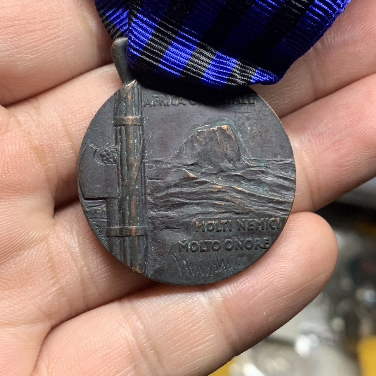 《竞宝斋》钱币微拍-第7场（不限金额顺丰包邮） 意大利特殊时期二战东非勋章1936年 纪念埃塞俄比亚战役 少见