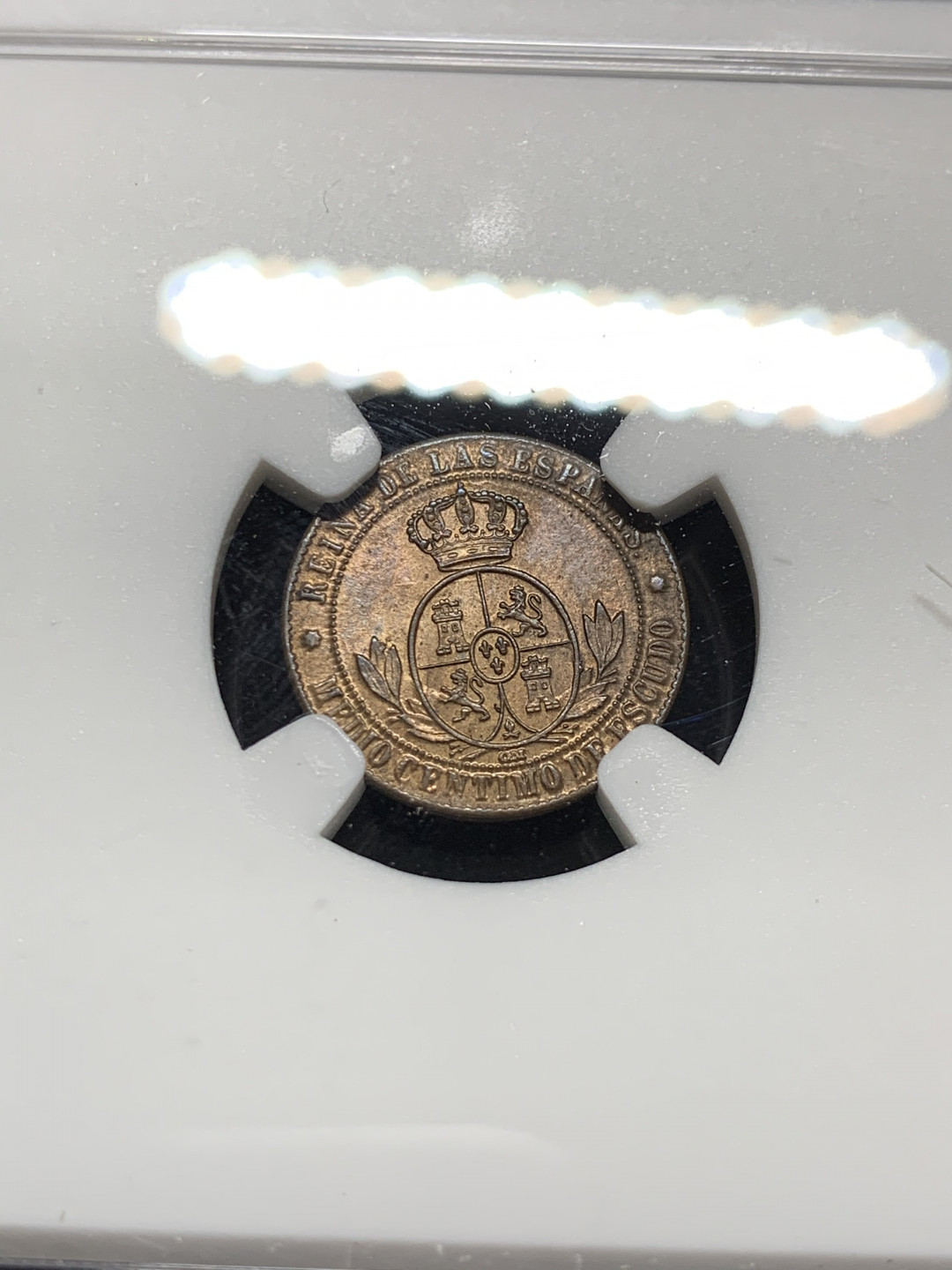 《竞宝斋》钱币微拍-第7场（不限金额顺丰包邮） 冠军--- NGC MS64 西班牙 1868年 猪妹妹 1/2分 塞维利亚厂造 铜币 