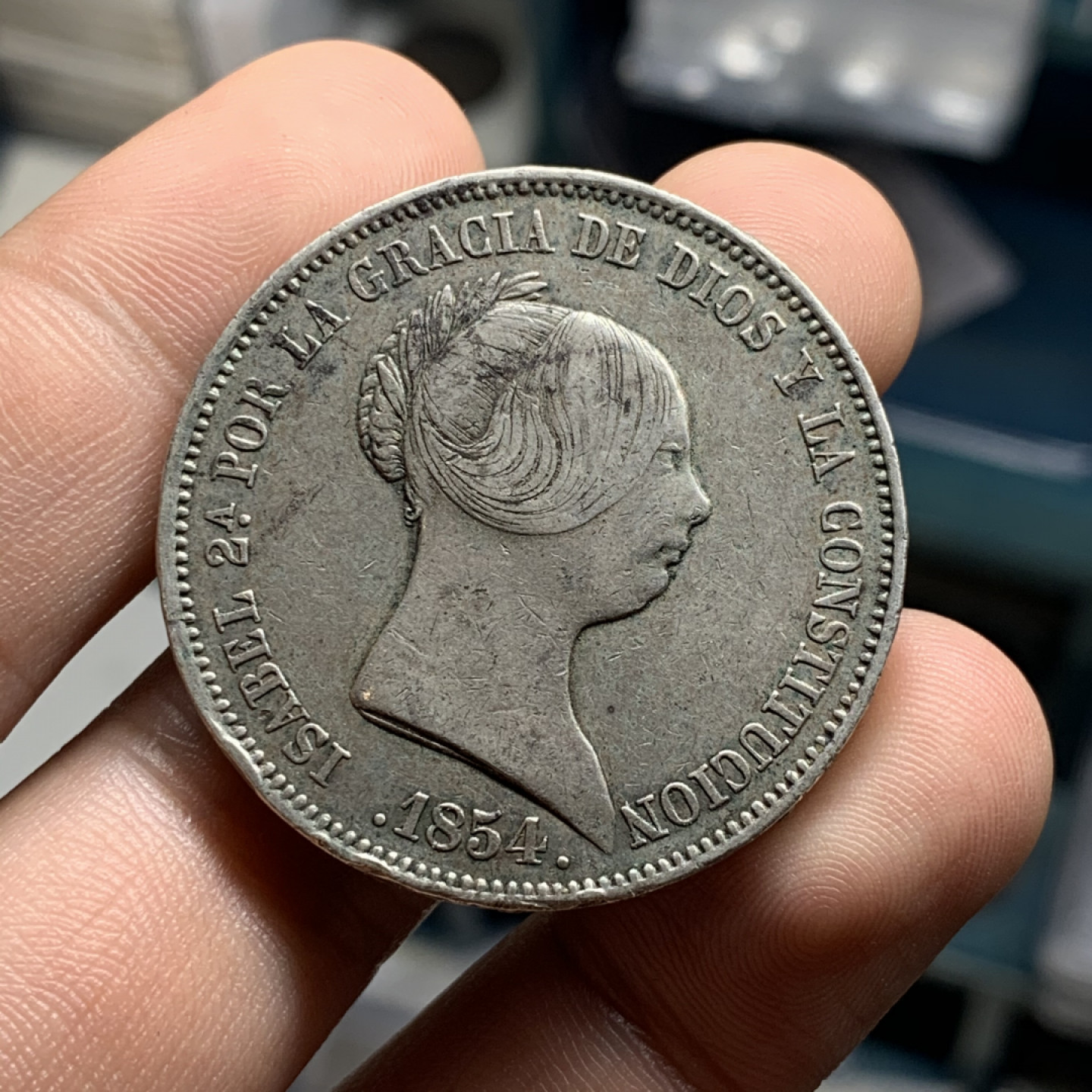 《竞宝斋》钱币微拍-第7场（不限金额顺丰包邮） 西班牙 1854年 猪妹妹 20R 原味 大银币 边缘有磕碰 25.7g，37.3mm