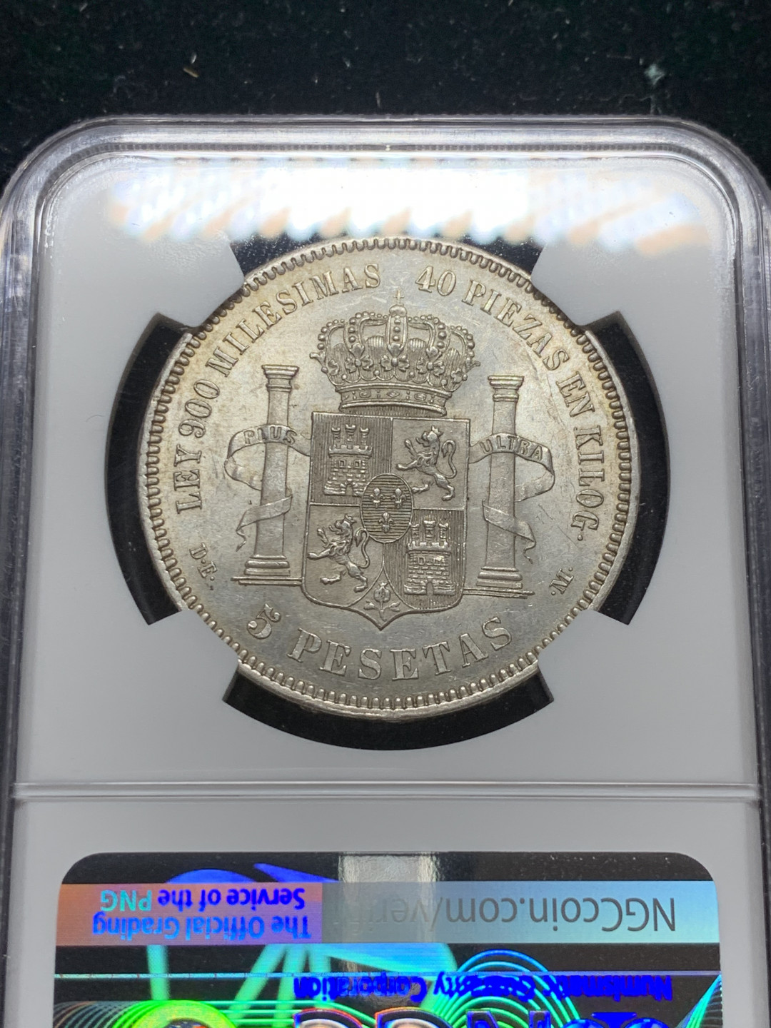 《竞宝斋》钱币微拍-第7场（不限金额顺丰包邮） NGC MS62 西班牙 1875年 5比塞塔 原光银币 此头像好品是除了坐花以外最难找的版, HA近八年MS级只出品过一枚64分(5520美金) , 西属里的难点