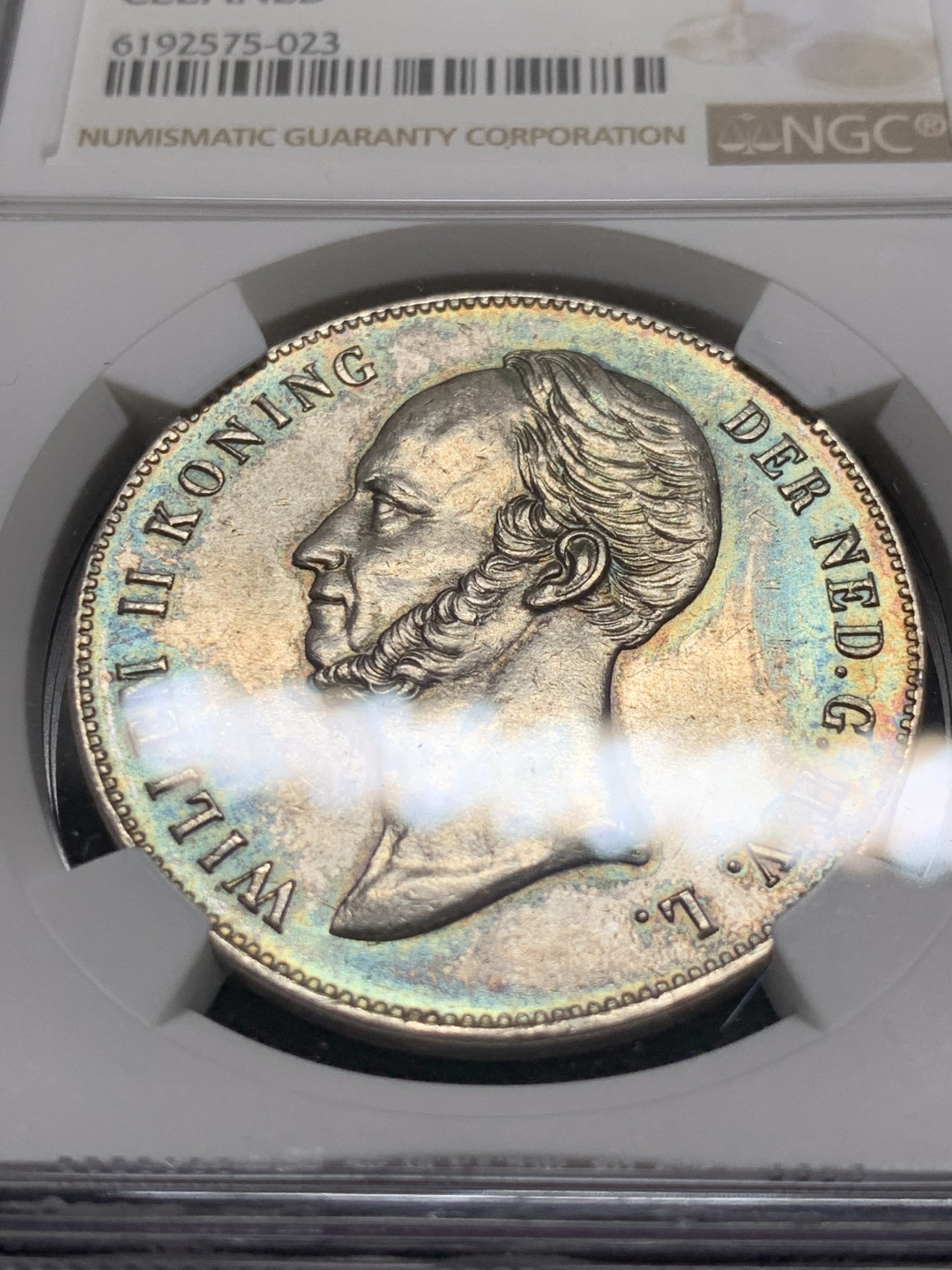 《竞宝斋》钱币微拍-第7场（不限金额顺丰包邮） 超五彩 荷兰1847年 长脖子 2.5G 大银币 945超高含银  胡子根根可见，送了几次N死活不给分，心塞，所见最美的色彩最好的细节