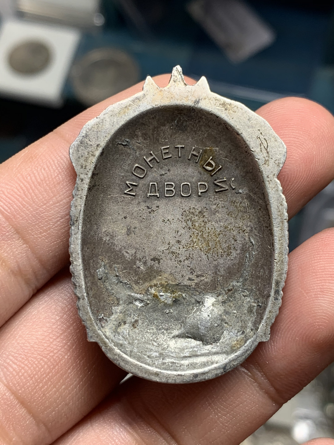 《竞宝斋》钱币微拍-第7场（不限金额顺丰包邮） 苏联勋章