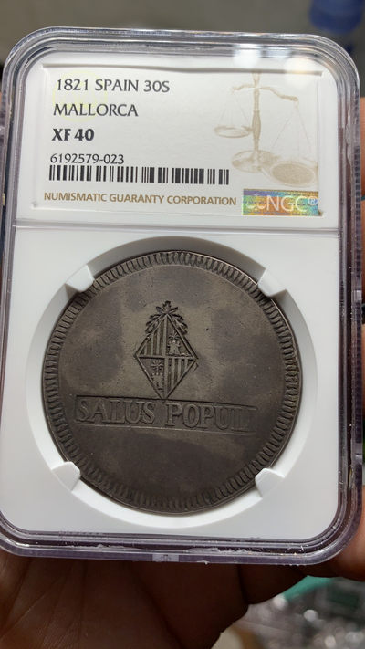 《竞宝斋》钱币微拍-第7场（不限金额顺丰包邮） - NGC XF40 西班牙马约卡 1821年 围城币 30S 经典传世包浆 非常难得 （围城币出分太难了）