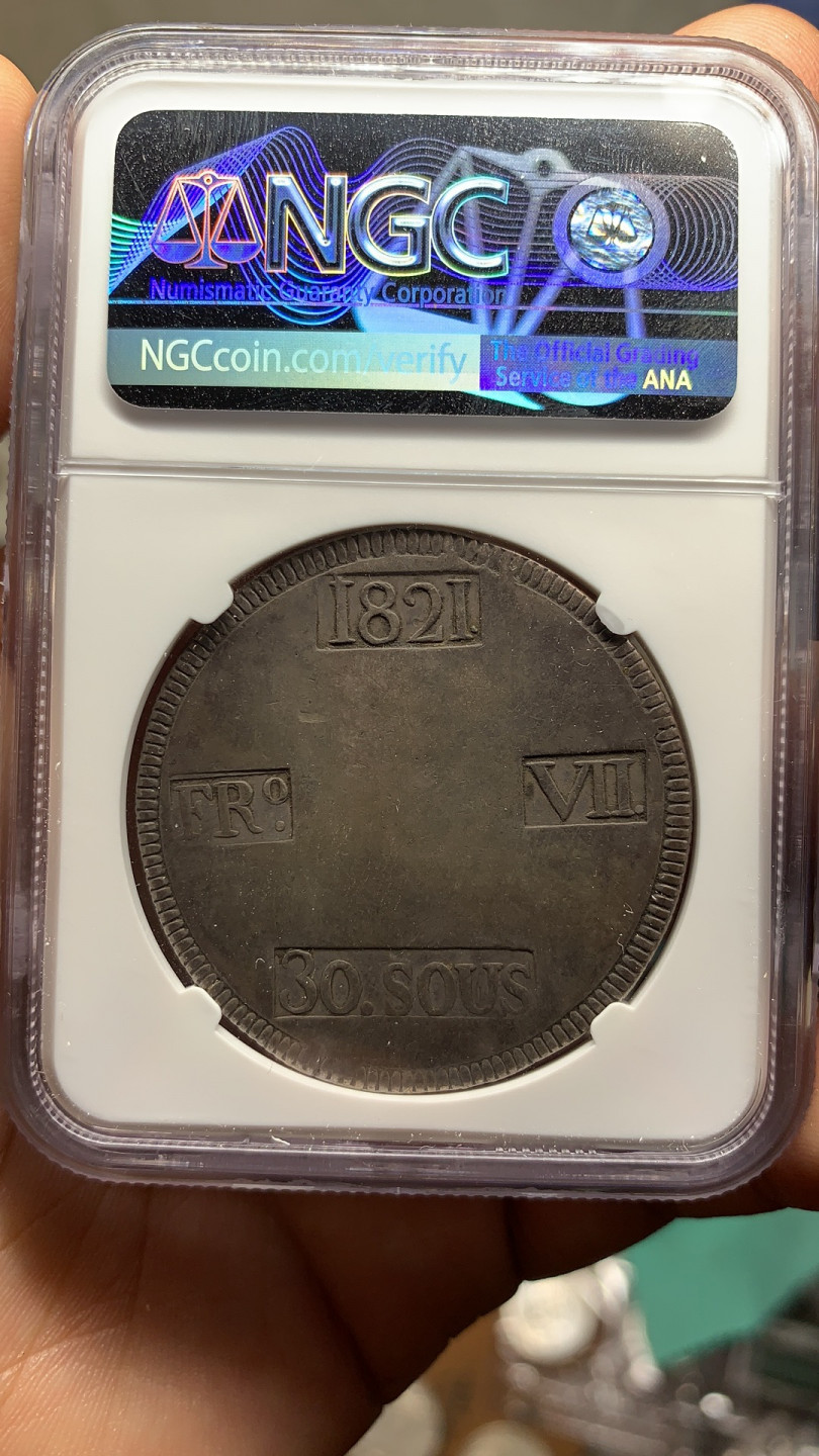 《竞宝斋》钱币微拍-第7场（不限金额顺丰包邮） NGC XF40 西班牙马约卡 1821年 围城币 30S 经典传世包浆 非常难得 （围城币出分太难了）
