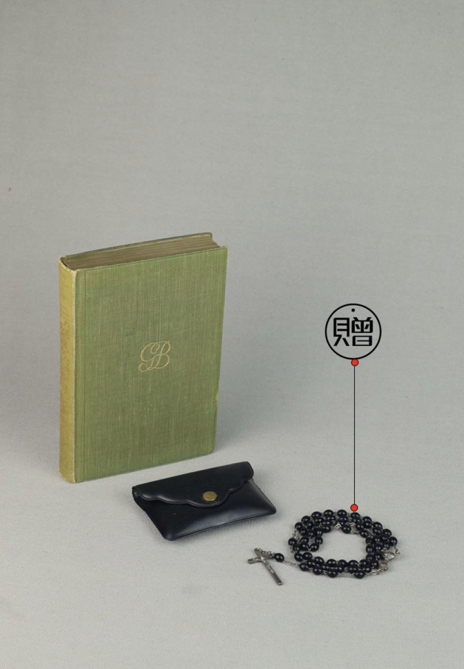 顺兴如意欧洲古董馆 《BIBLE INSPAIN》-《圣经在西班牙》+天主教念珠（赠品）