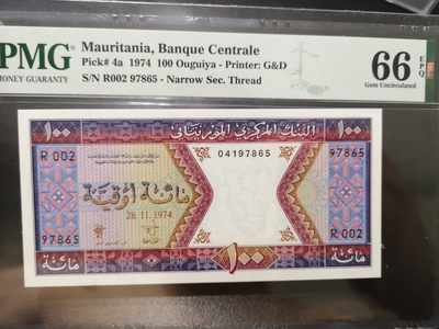 《外钞收藏家》国庆拍卖场一（第131期）（本期68拍） - 1974年毛里塔尼亚100 PMG66 G&D印刷精美