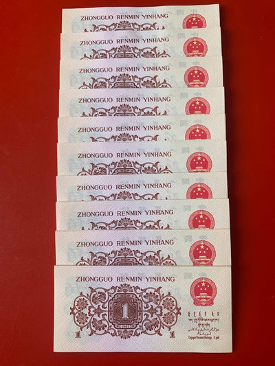 雪地情思拍场：三版一毛：红二凸，稀少双冠，靓号无四七百连刀拆品相全新，灯下微斑……以下裸币上拍，都有图片，一手加5，裸币发货配送护币硬胶套，……欢迎选购