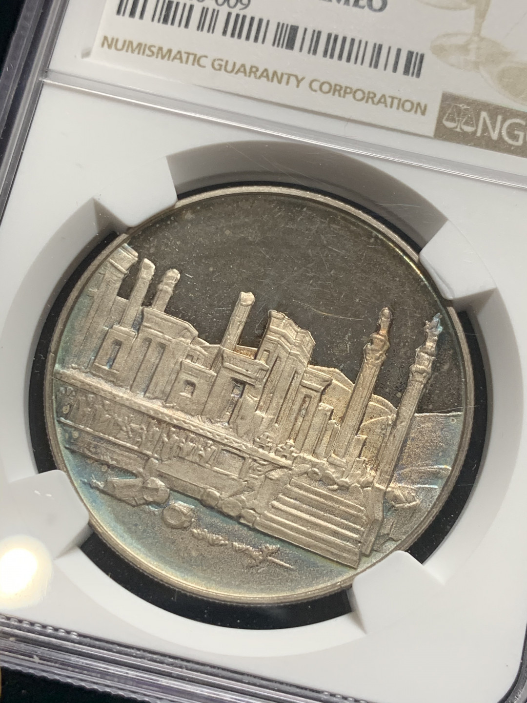 《竞宝斋》钱币微拍-第7场（不限金额顺丰包邮） NGC PF64 伊朗 1971年 大流士一世宫殿 100里亚尔 精制银币 PROOF经典五彩包浆