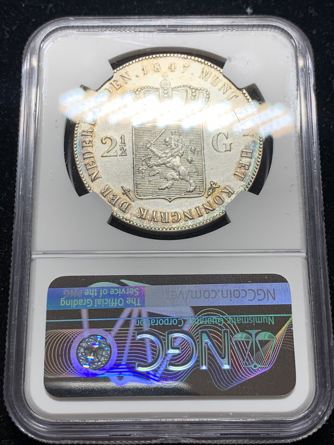 《竞宝斋》钱币微拍-第7场（不限金额顺丰包邮） 超五彩 荷兰1847年 长脖子 2.5G 大银币 945超高含银  胡子根根可见，送了几次N死活不给分，心塞，所见最美的色彩最好的细节