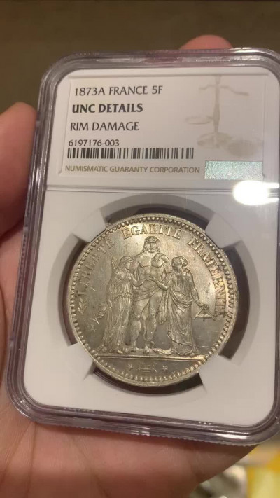 《竞宝斋》钱币微拍-第7场（不限金额顺丰包邮） NGC UNC评级 法国1873年 大力神 3P 5法郎银币 除了没分啥都好