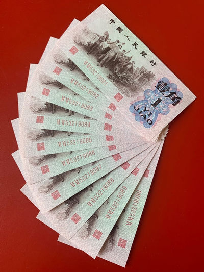 雪地情思拍场：三版一毛：红二凸，稀少双冠，靓号无四七百连刀拆品相全新，灯下微斑……以下裸币上拍，都有图片，一手加5，裸币发货配送护币硬胶套，……欢迎选购