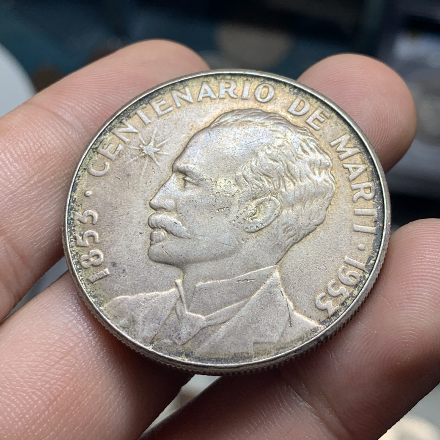 《竞宝斋》钱币微拍-第7场（不限金额顺丰包邮） 原味 老彩 古巴 1953年 何塞百年 1比索 大银币 26.7克 900银