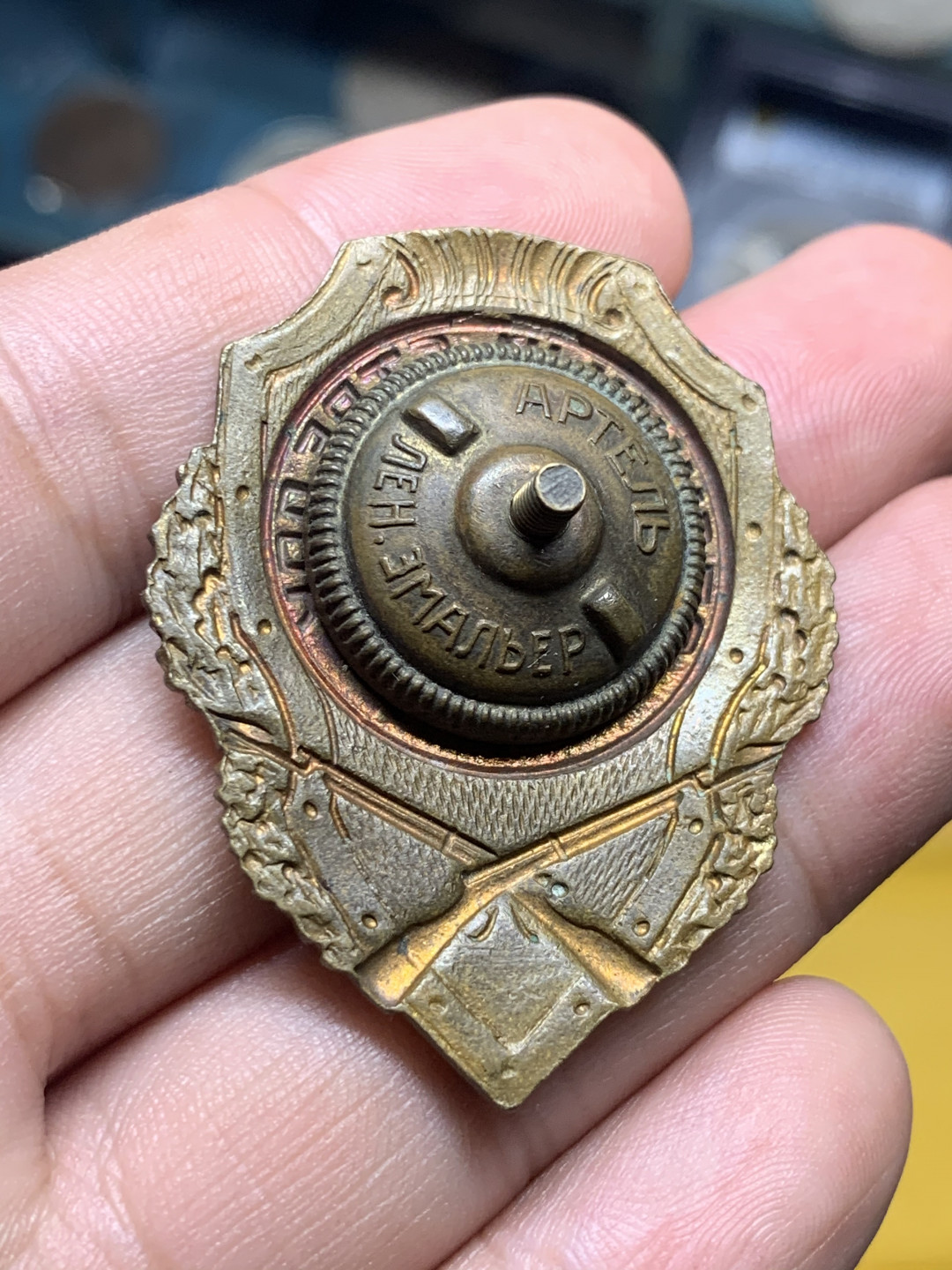 《竞宝斋》钱币微拍-第7场（不限金额顺丰包邮） 苏联勋章