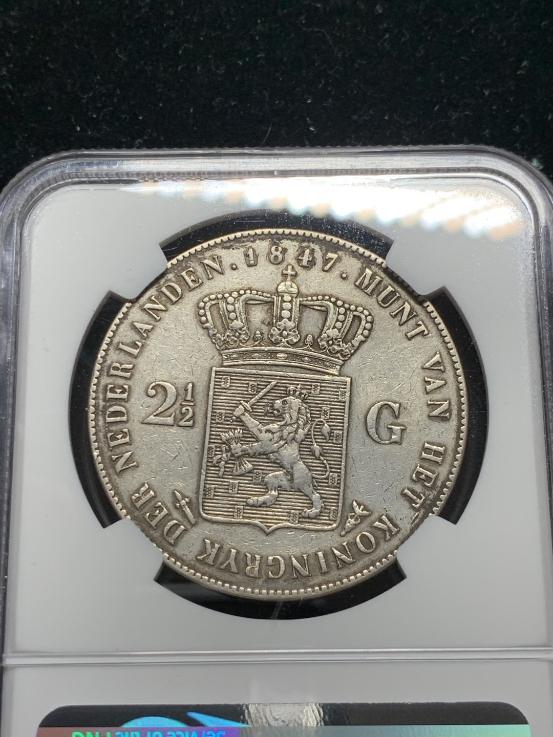 《竞宝斋》钱币微拍-第7场（不限金额顺丰包邮） NGC XF 荷兰 1847年 威廉二世 2.5盾 银币 传说中的长脖子