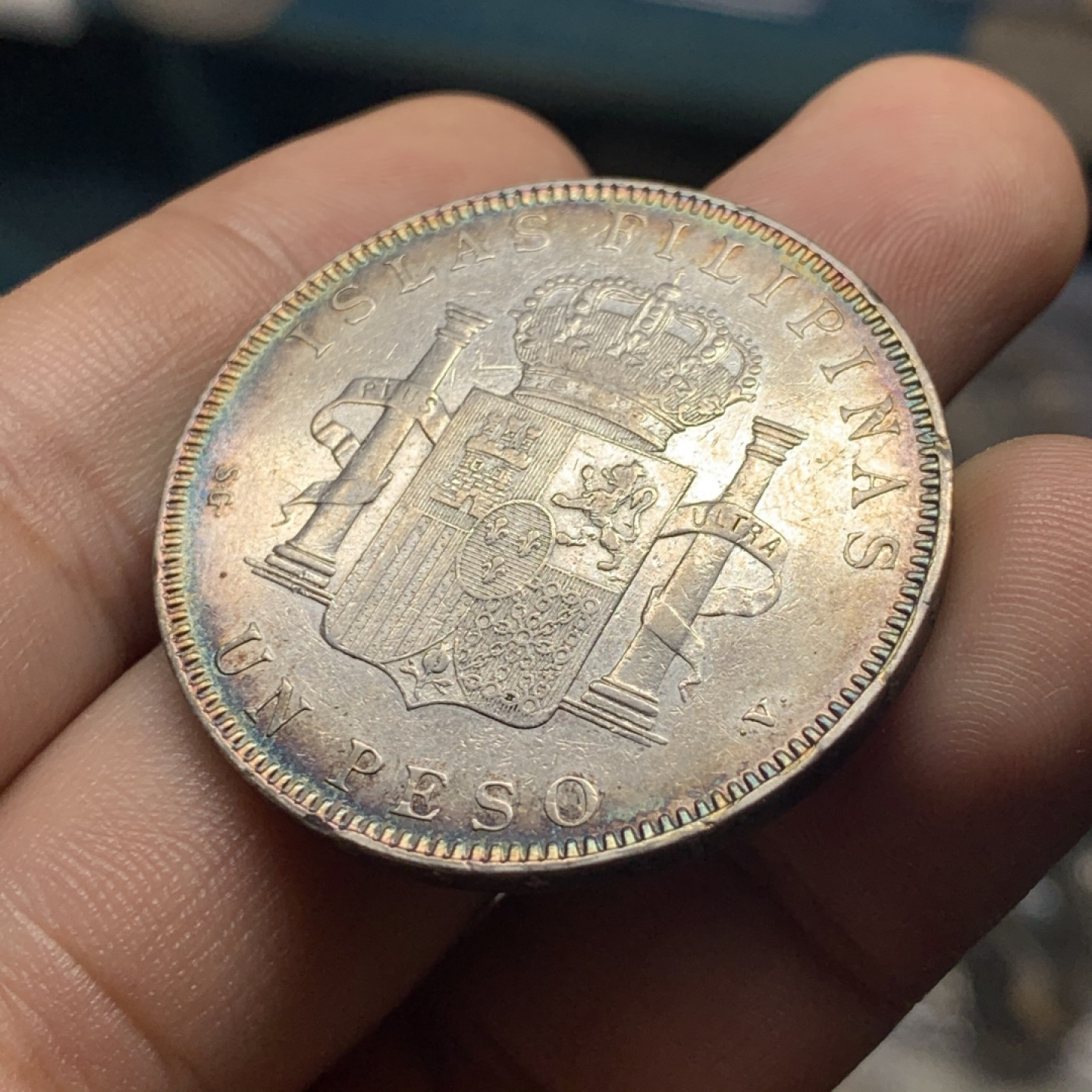 《竞宝斋》钱币微拍-第7场（不限金额顺丰包邮） 稀少 西属 菲律宾 阿方索十三世 1897年 1比索 大银币25g，37.4mm（西属非本土5P可比）