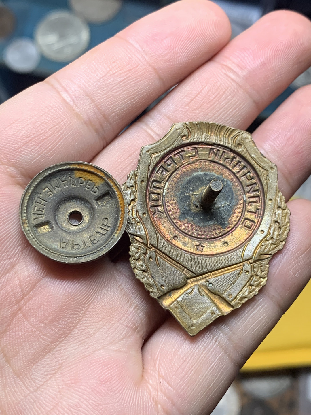 《竞宝斋》钱币微拍-第7场（不限金额顺丰包邮） 苏联勋章