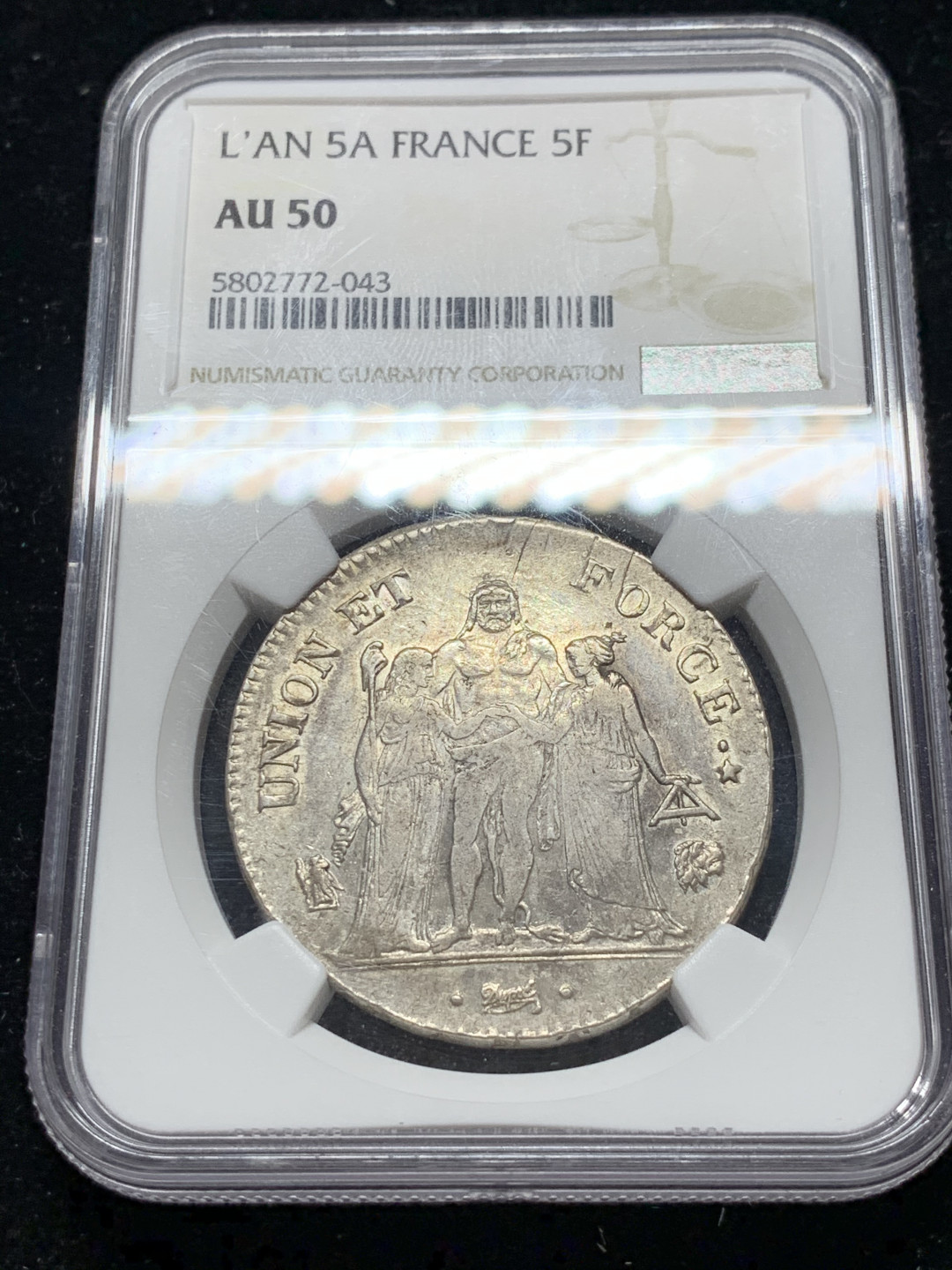 《竞宝斋》钱币微拍-第7场（不限金额顺丰包邮） NGC AU50 法国第一共和 LAN5 大力神 5法郎 银币 带光 花枝细节一流  可以终身收藏