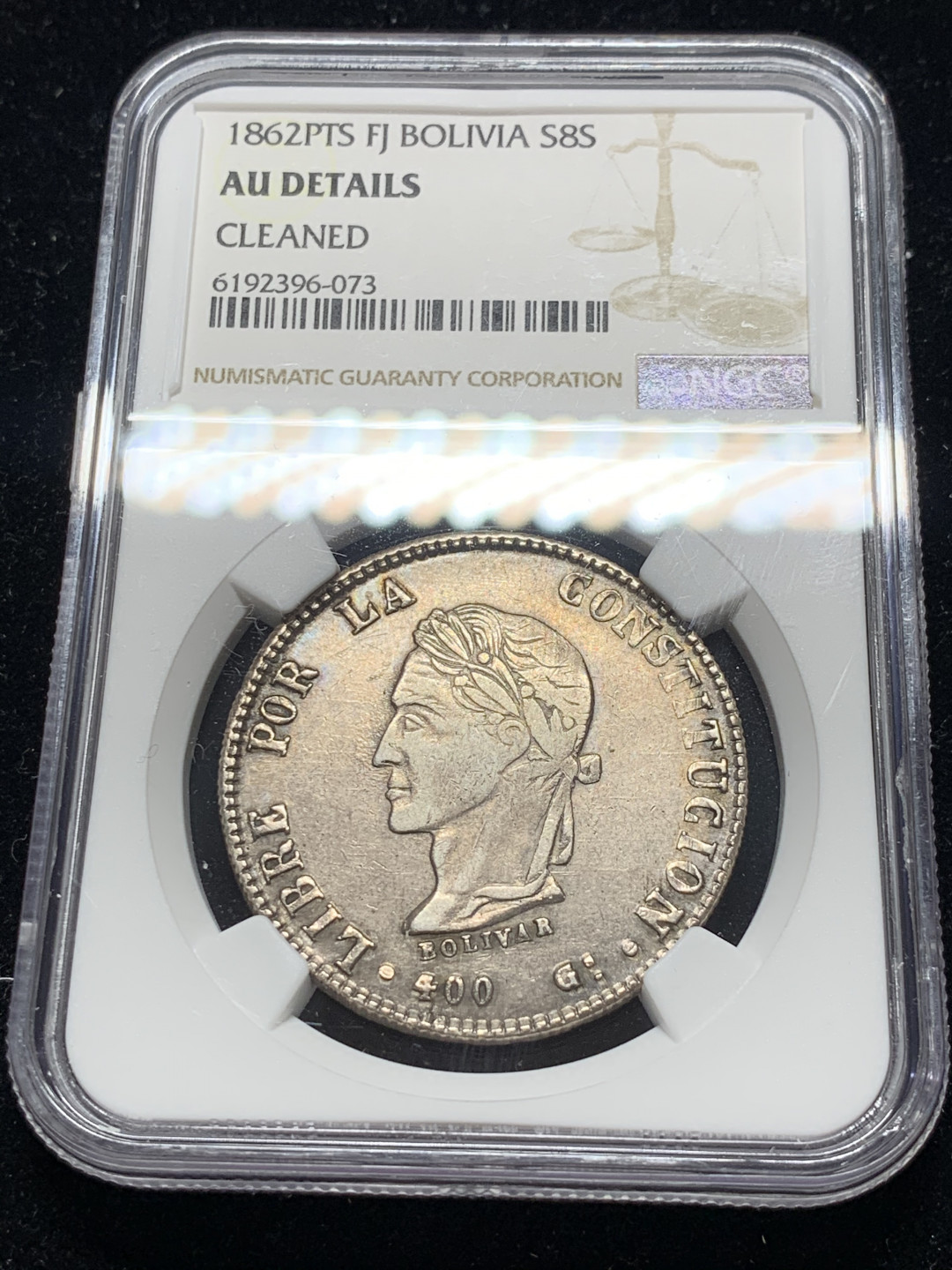 《竞宝斋》钱币微拍-第7场（不限金额顺丰包邮） NGC AU 玻利维亚 1862年 8S 草泥马大银币