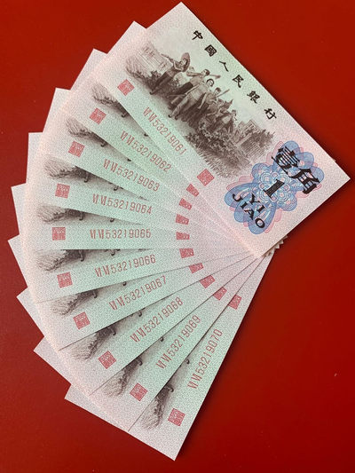 雪地情思拍场：三版一毛：红二凸，稀少双冠，靓号无四七百连刀拆品相全新，灯下微斑……以下裸币上拍，都有图片，一手加5，裸币发货配送护币硬胶套，……欢迎选购