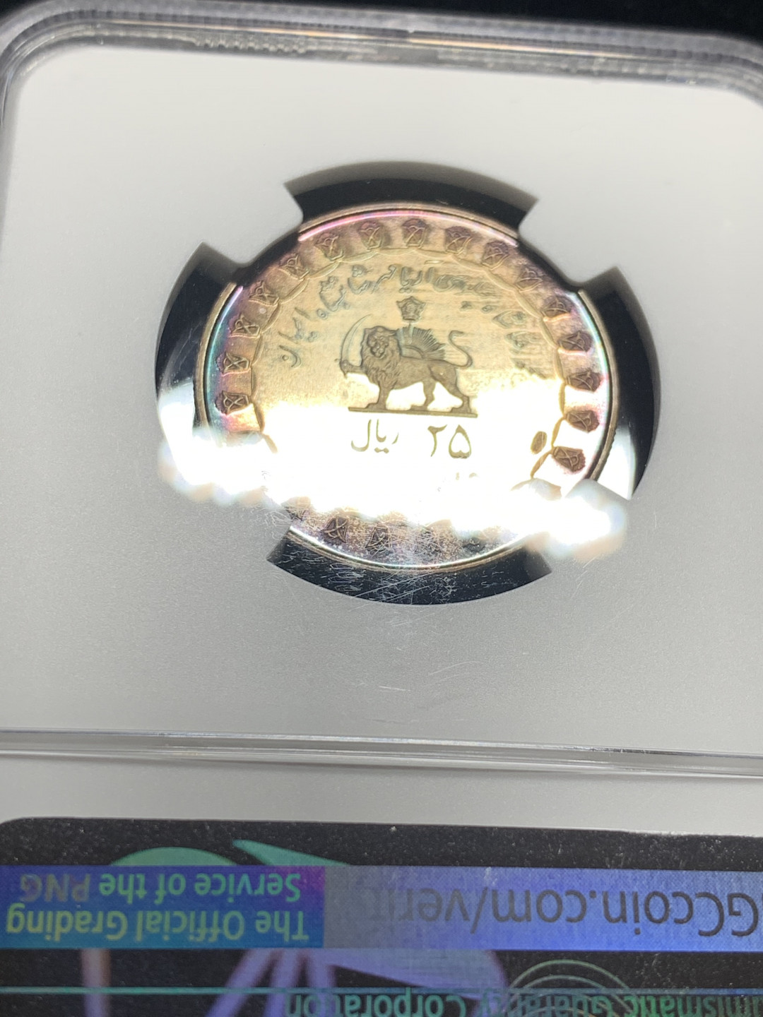 《竞宝斋》钱币微拍-第7场（不限金额顺丰包邮） NGC PF65 伊朗 1971年 阿尔塔薛西斯宫廷石柱 25里亚尔 精制银币 PROOF经典五彩包浆