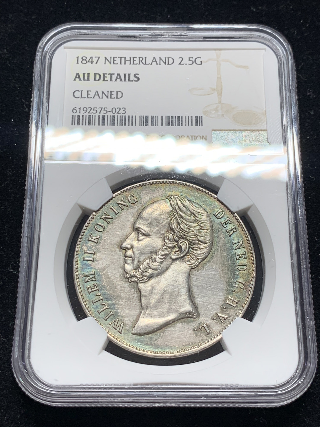 《竞宝斋》钱币微拍-第7场（不限金额顺丰包邮） 超五彩 荷兰1847年 长脖子 2.5G 大银币 945超高含银  胡子根根可见，送了几次N死活不给分，心塞，所见最美的色彩最好的细节