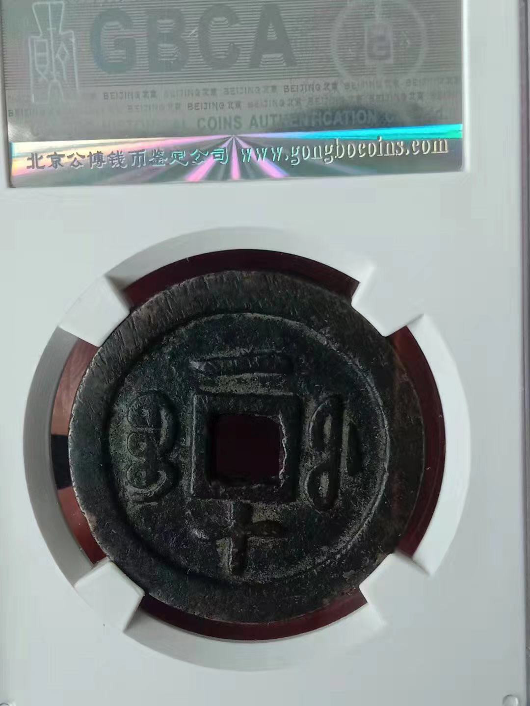 First