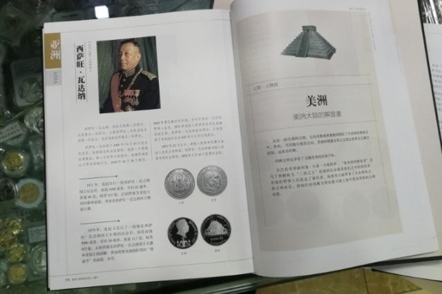 北京马甸外币专卖微拍第六十期，外国金银币专场，陆续上新，欢迎光临     著名钱币收藏家王宗舜先生的力作《钱币上的军事文化》上下册，中国商业出版社出版，书重达2公斤，中标者包邮 