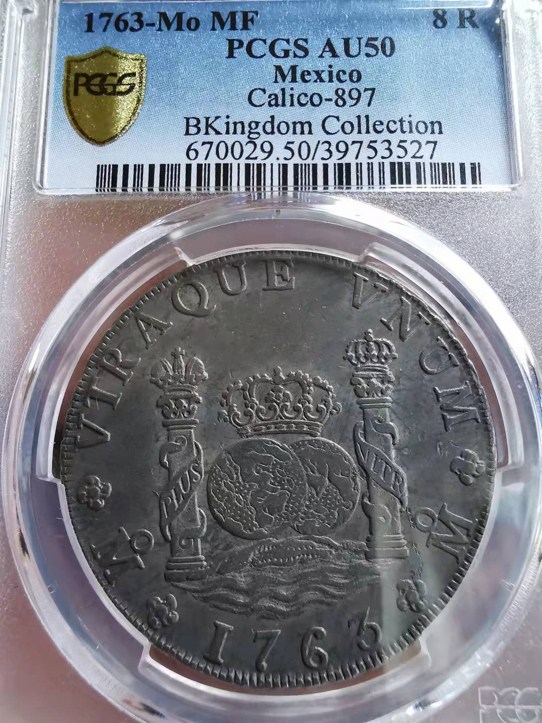 凡希社世界钱币微拍第一百七十二期 稀！1763墨西哥地球双柱PCGS-AU50黑漆古名家旧藏！