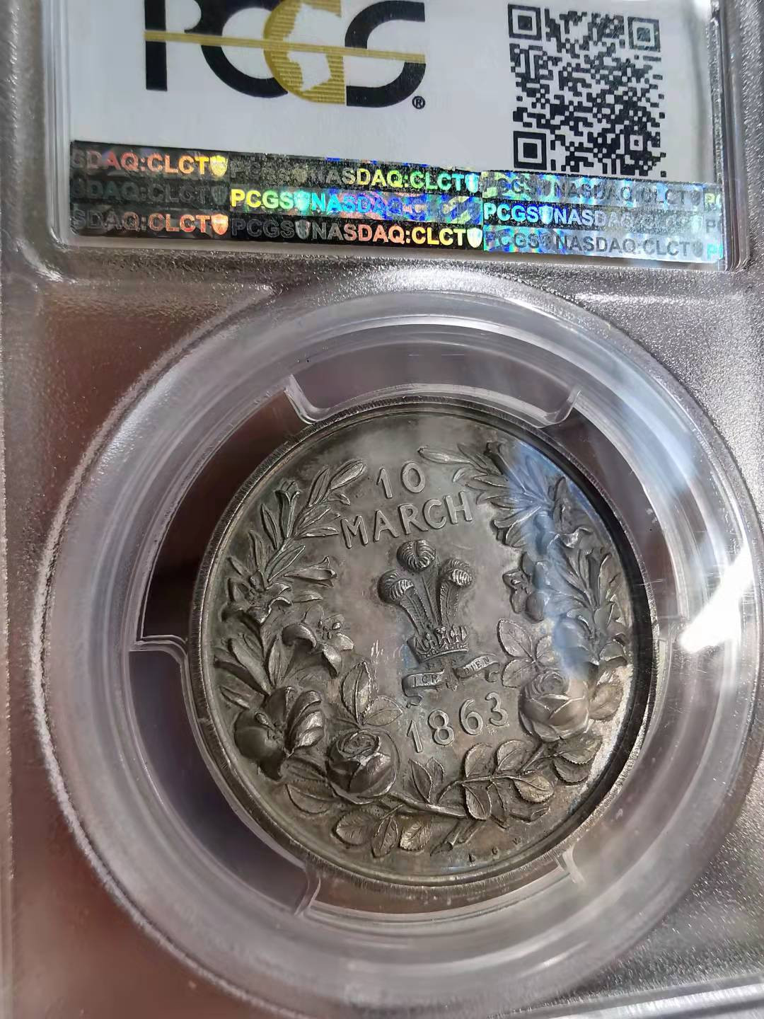 凡希社世界钱币微拍第一百七十二期 稀！1863英国威尔士王子阿尔伯特成婚纪念银章原铸PCGS-SP63