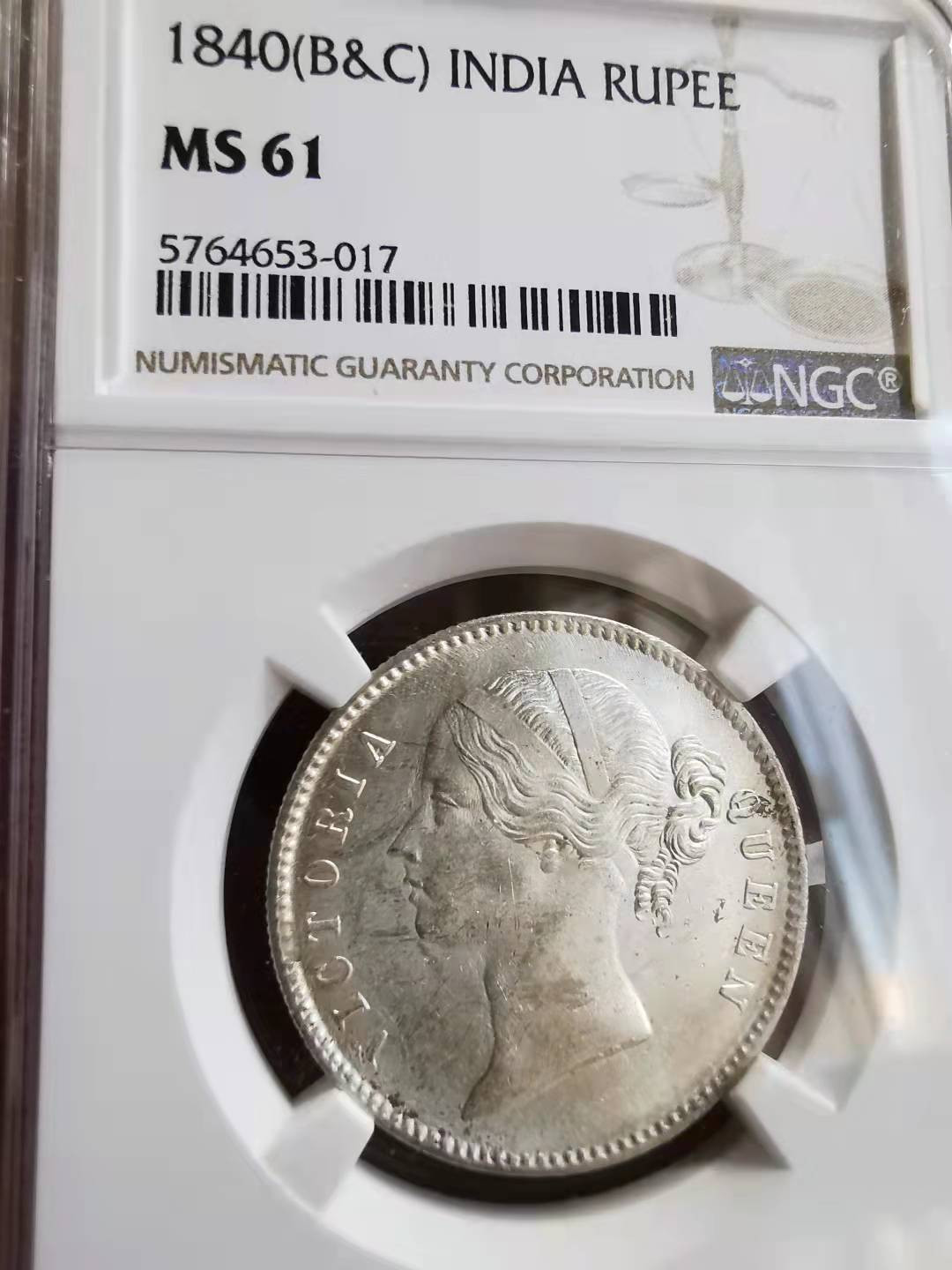 凡希社世界钱币微拍第一百七十二期 1840东印度公司小维卢比NGC-MS61原色银光！