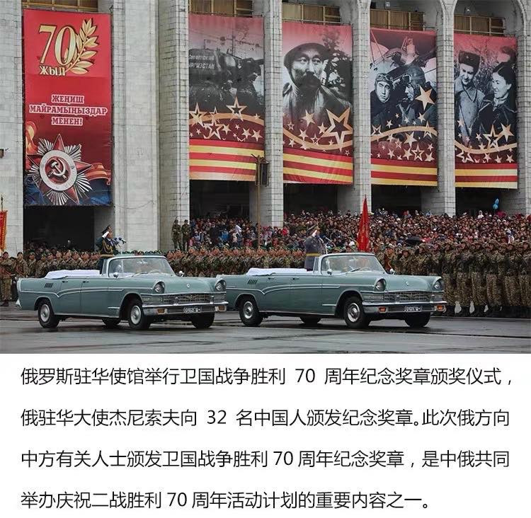 顺兴典藏奖章专拍场 苏联勋章奖章 卫国战争胜利70周年奖章 背面带莫斯科造币厂厂标