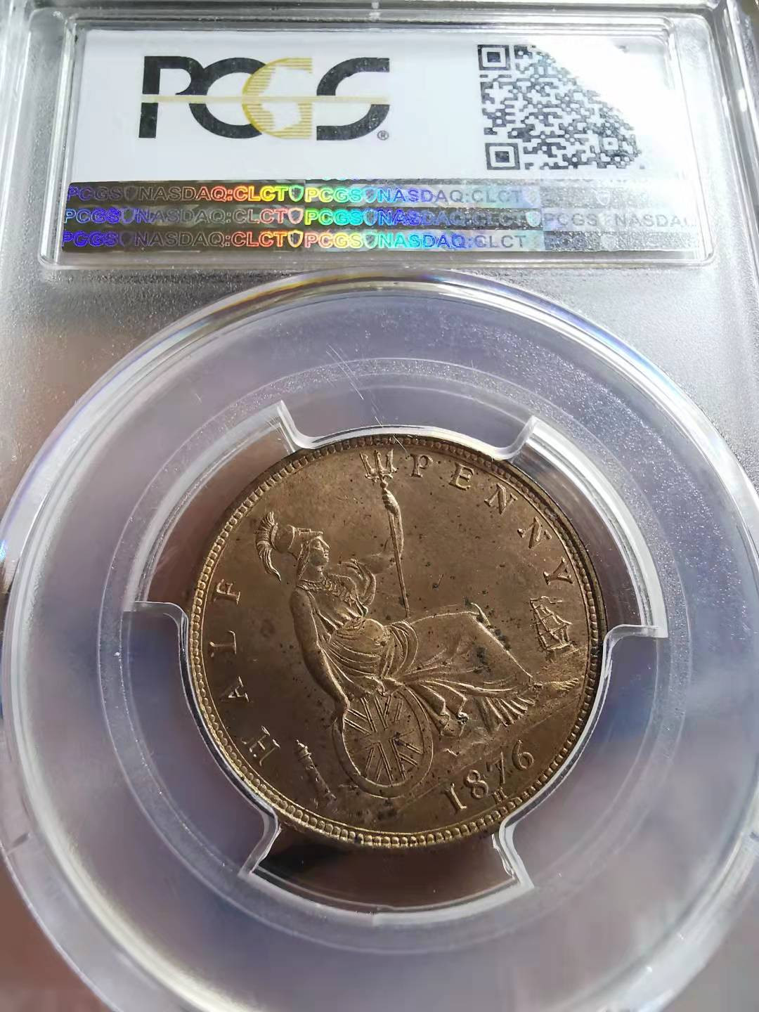 凡希社世界钱币微拍第一百七十二期 荐！1876H英国小维半便士PCGS-MS64RB喜顿版！