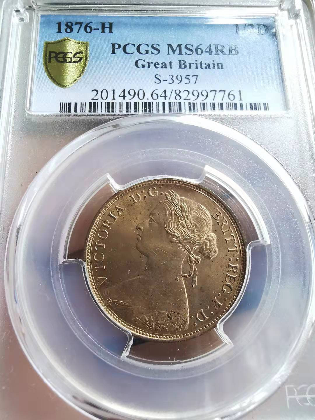 凡希社世界钱币微拍第一百七十二期 荐！1876H英国小维半便士PCGS-MS64RB喜顿版！