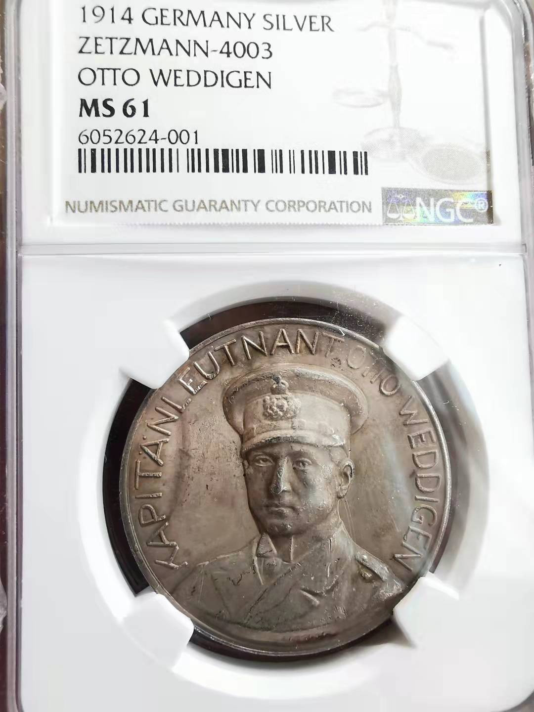 凡希社世界钱币微拍第一百七十二期 1914一战奥拓潜艇狼群战术纪念银章NGC-MS61