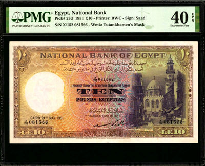【Blue Auction】世界纸币精拍第128期——国庆专场（共100拍） - 【无47 状态好 原票】埃及 1951年10镑 BWC雕刻大票幅 非常精美 PMG40EPQ 