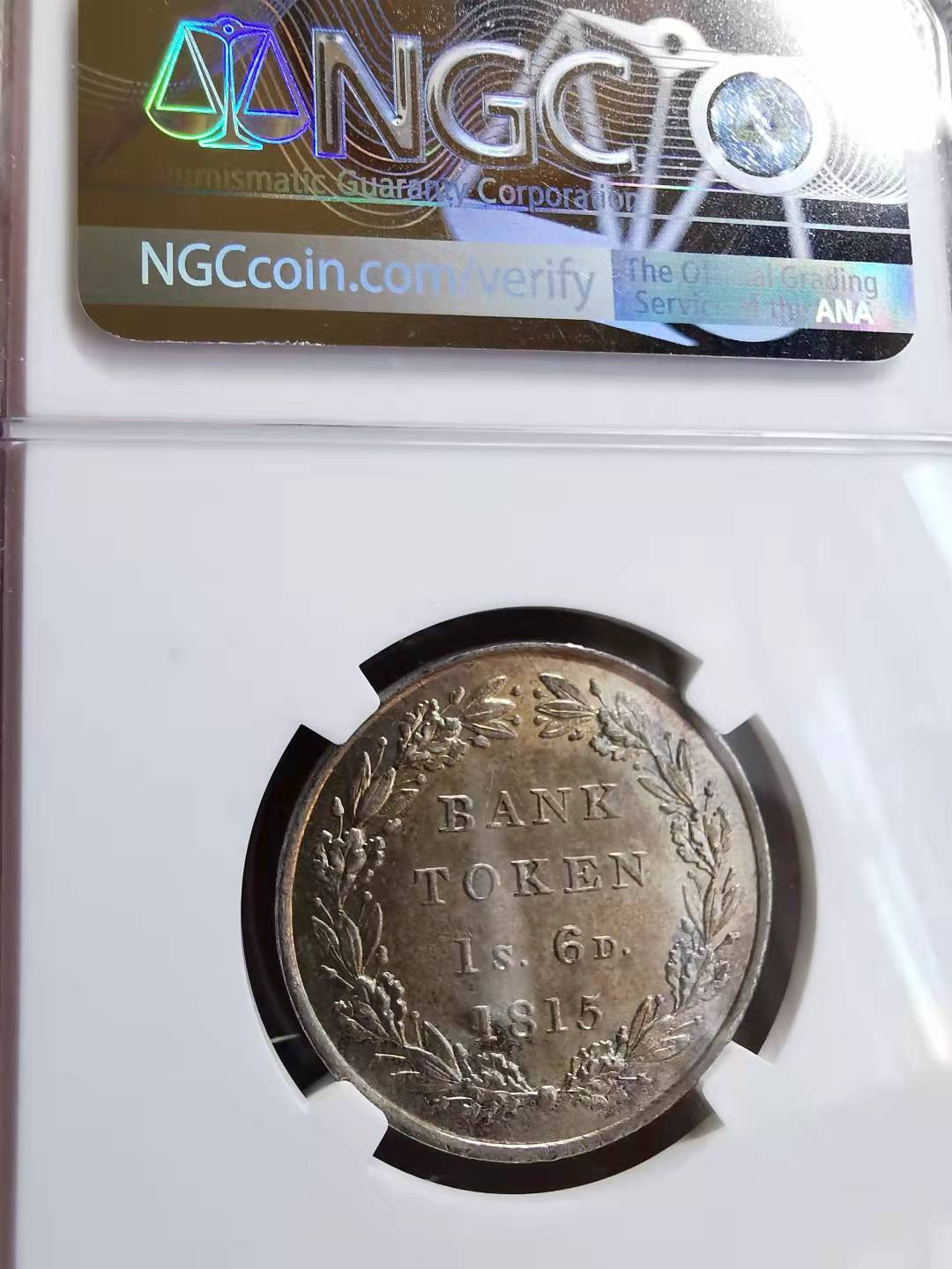 凡希社世界钱币微拍第一百七十二期 1815英格兰银行1先令6便士NGC-MS62