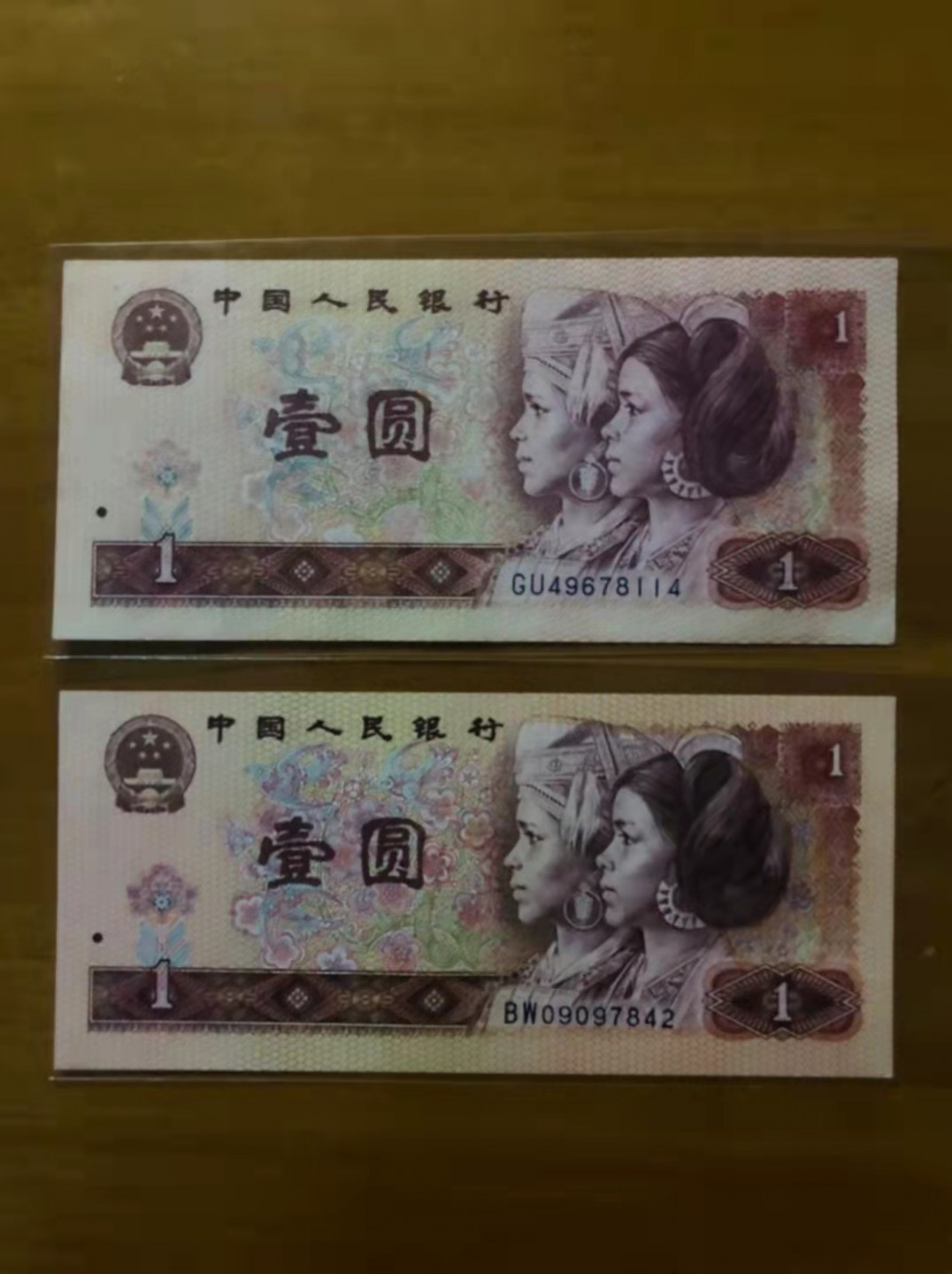 珍品收藏(系统自动拍卖) 特稀冠！801啼血桃花金龙王2张。