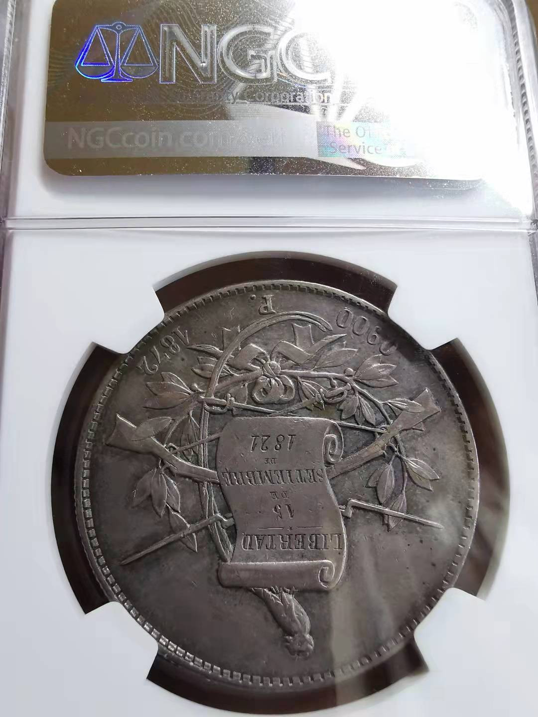 凡希社世界钱币微拍第一百七十二期 1872P危地马拉比索大银NGC-XF45味道一流！