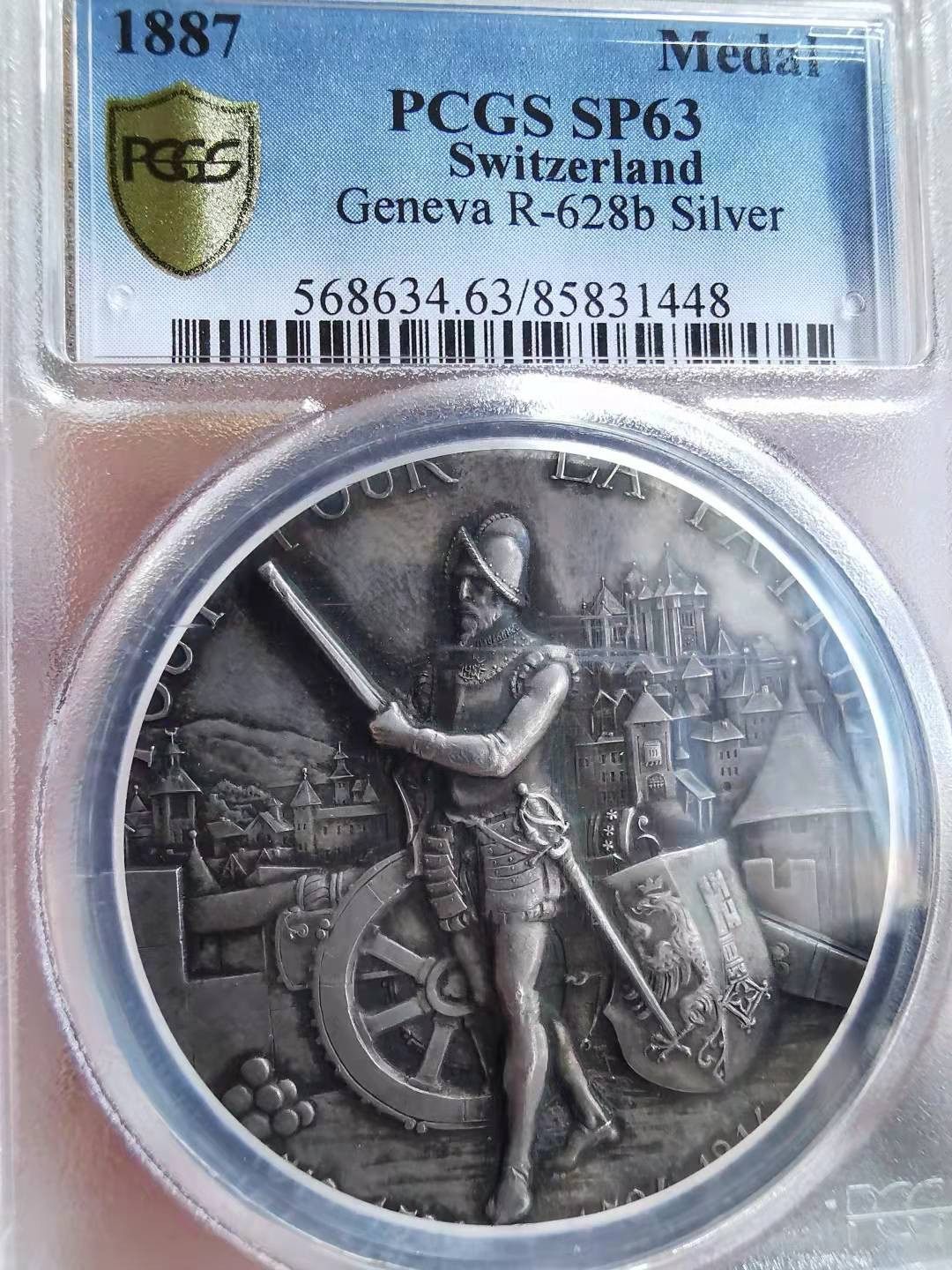 凡希社世界钱币微拍第一百七十二期 荐！1887瑞士日内瓦射击节纪念银章PCGS-SP63