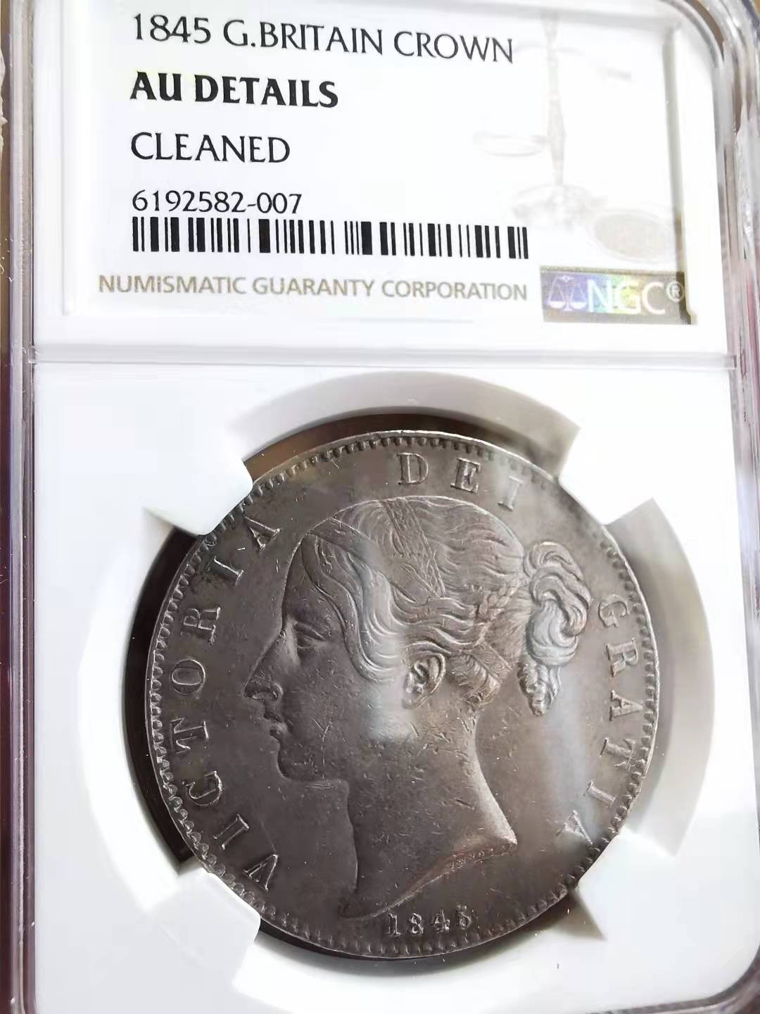 凡希社世界钱币微拍第一百七十二期 1845英国小维青年头像克朗大银NGC-AUD细节非常棒！