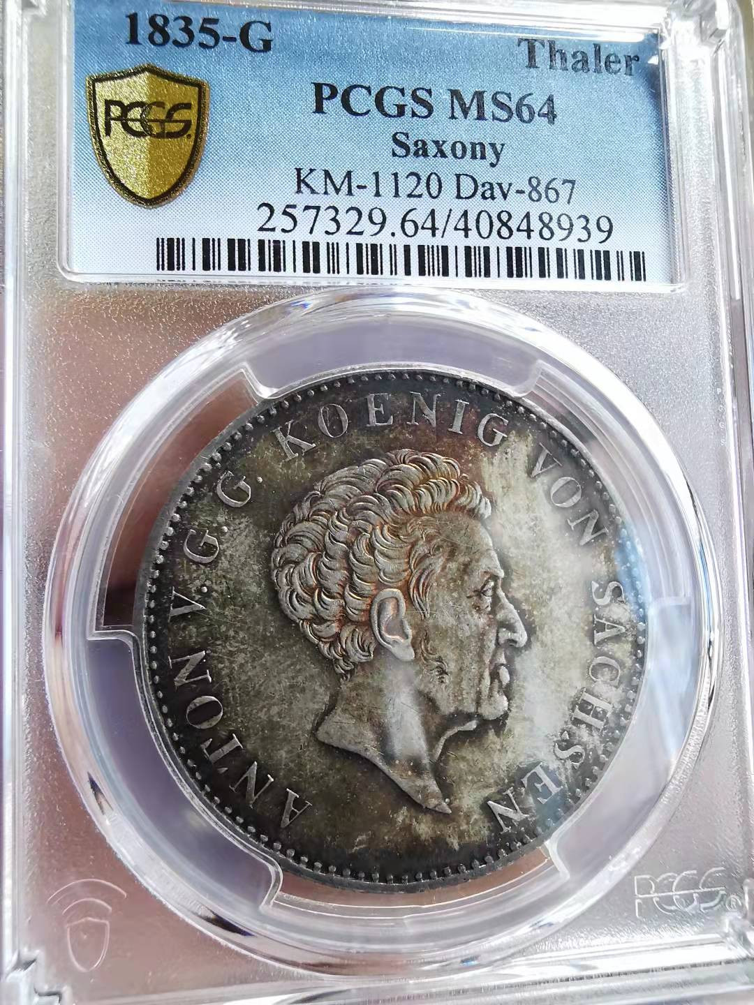 凡希社世界钱币微拍第一百七十二期 1835G萨克森泰勒大银PCGS-MS64油画包浆实物赞！